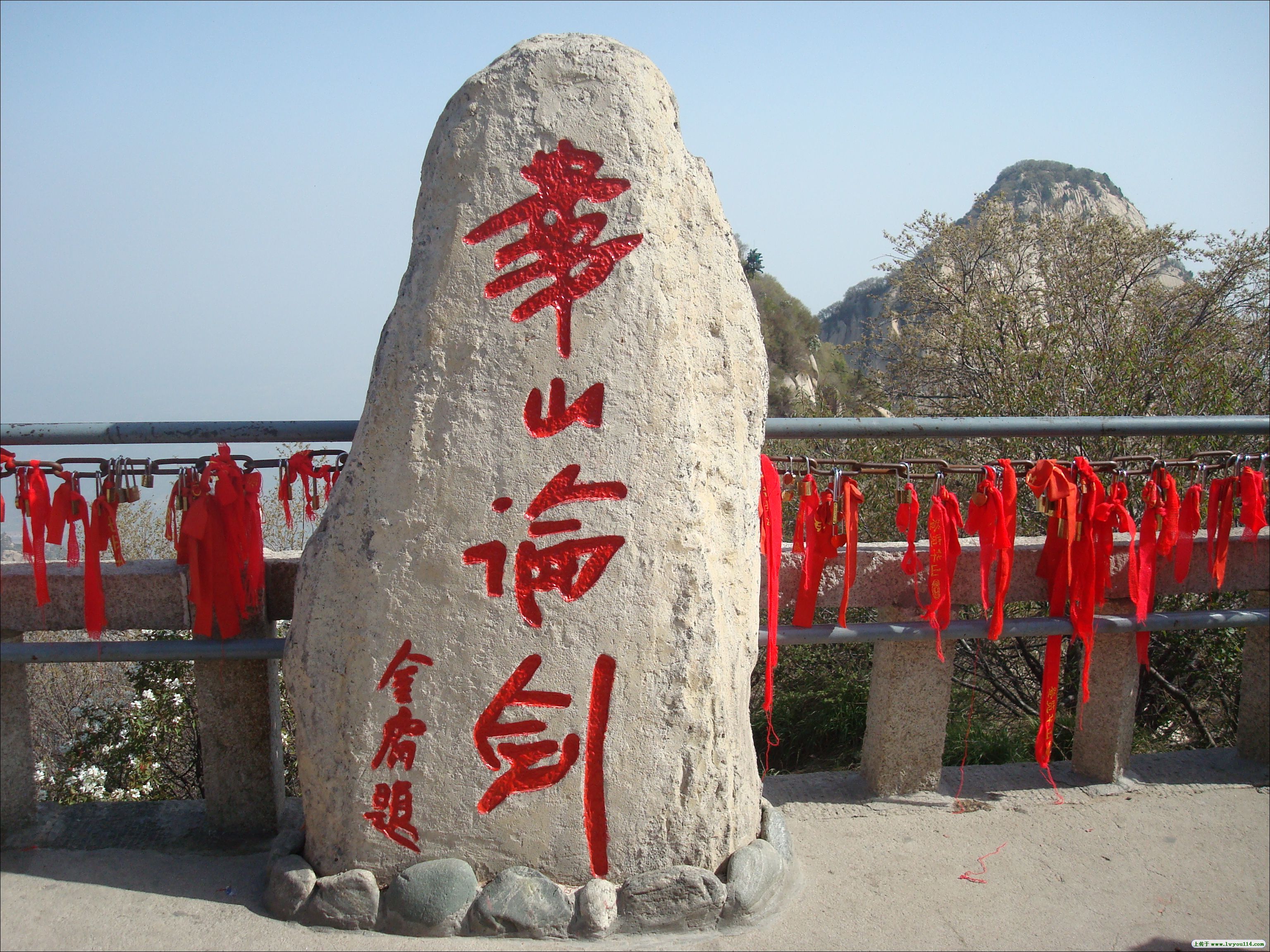 华山纯玩一日游(西峰往返)天天发团含往返车费导游服务费门票西峰往返索道进山车