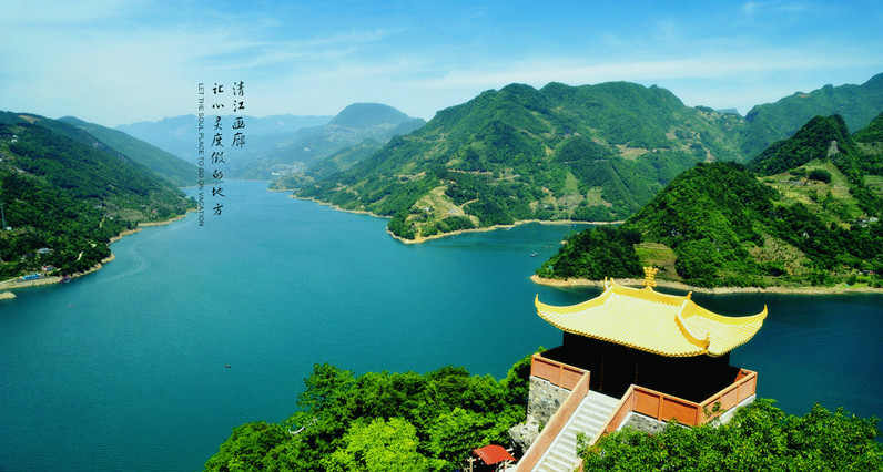 清江画廊一日游(早8点三峡游客中心出发)