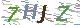 验证码
